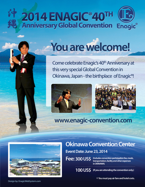 flyer_okinawa_2014.jpg