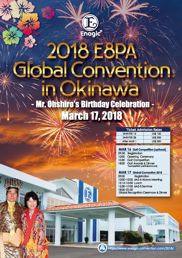 2018 E8PA Global Convention in Okinawa