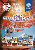 Enagic E-friends February 2023