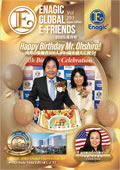 Enagic E-friends February 2025