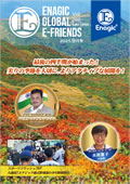 Enagic E-friends September 2025