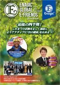 Enagic E-friends August 2024