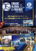 Enagic E-friends Decmber 2025